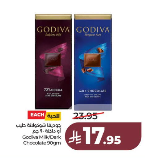 available at لولو هايبرماركت in مملكة العربية السعودية, السعودية, سعودية - عنيزة