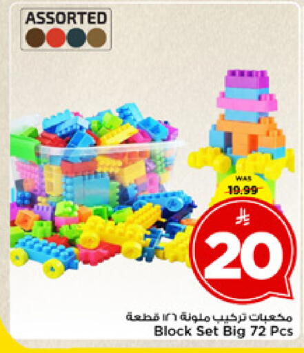 available at مارك & سيف in مملكة العربية السعودية, السعودية, سعودية - الخبر‎