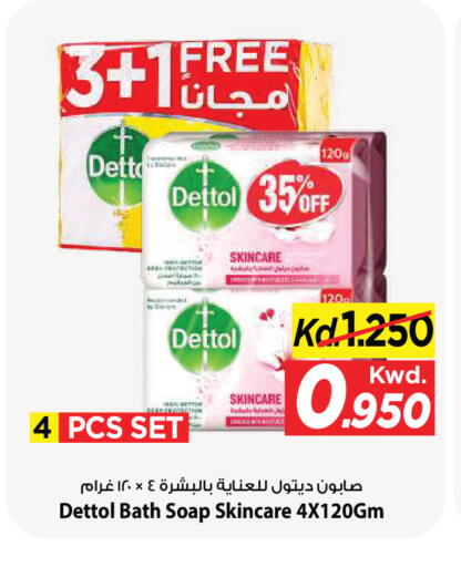 available at Mark & Save in Kuwait - Kuwait City