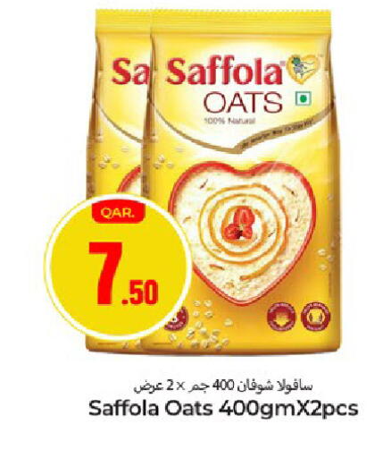 available at Paris Hypermarket in Qatar - Doha