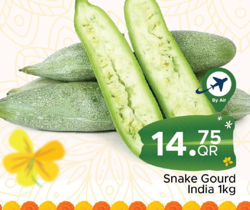 from India available at مركز التموين العائلي in قطر - الدوحة