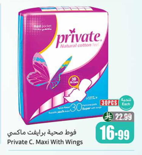 available at أسواق عبد الله العثيم in مملكة العربية السعودية, السعودية, سعودية - الخبر‎