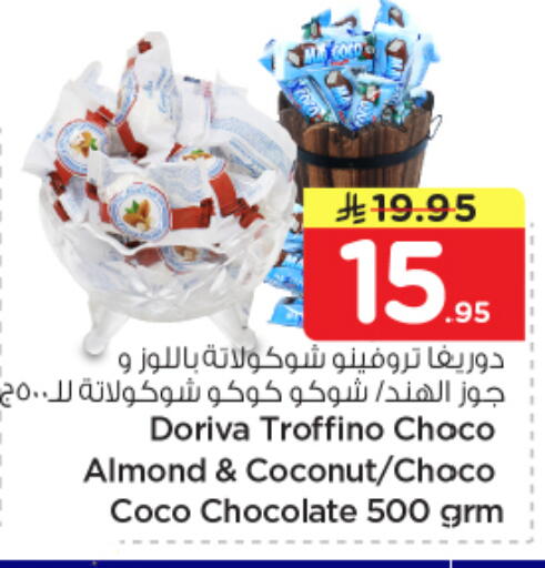 Coconut available at Nesto in KSA, Saudi Arabia, Saudi - Riyadh