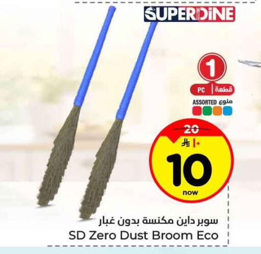 available at هايبر الوفاء in مملكة العربية السعودية, السعودية, سعودية - جدة