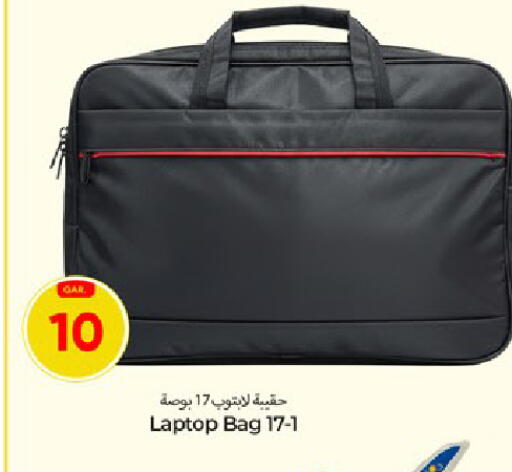 available at باريس هايبرماركت in قطر - الريان