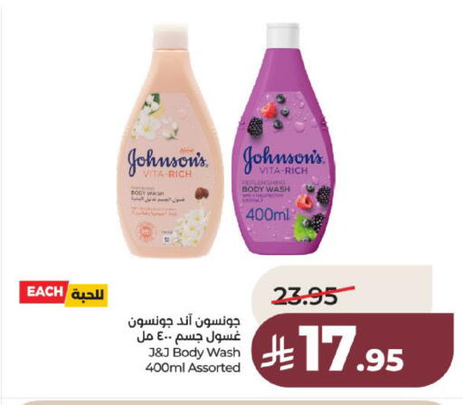 Raspberry available at لولو هايبرماركت in مملكة العربية السعودية, السعودية, سعودية - عنيزة