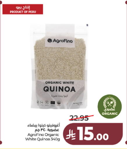 available at LULU Hypermarket in KSA, Saudi Arabia, Saudi - Jeddah
