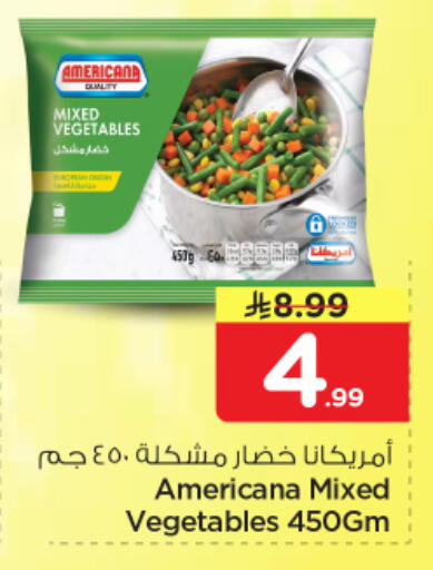 available at Nesto in KSA, Saudi Arabia, Saudi - Al-Kharj