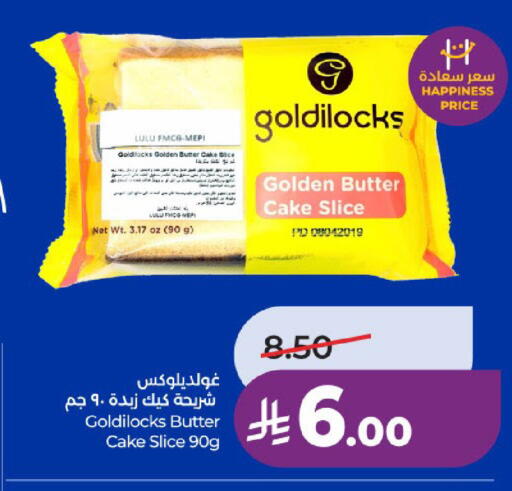 available at لولو هايبرماركت in مملكة العربية السعودية, السعودية, سعودية - عنيزة