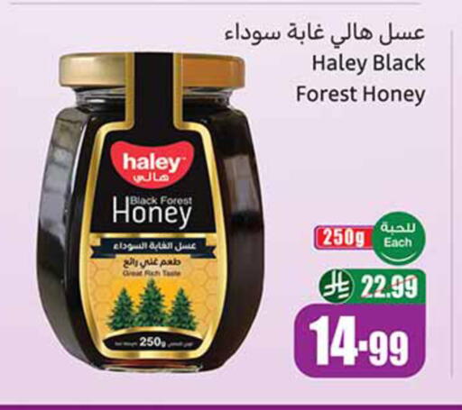 available at أسواق عبد الله العثيم in مملكة العربية السعودية, السعودية, سعودية - الدوادمي