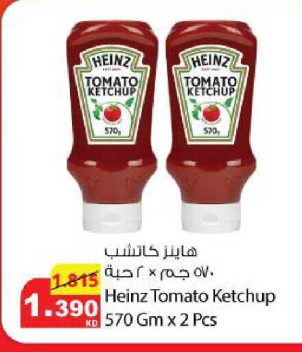 Tomato available at Agricultural Food Products Co. in Kuwait - Kuwait City