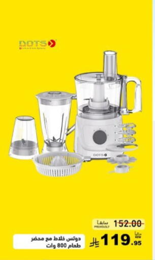 available at أسواق رامز in مملكة العربية السعودية, السعودية, سعودية - تبوك