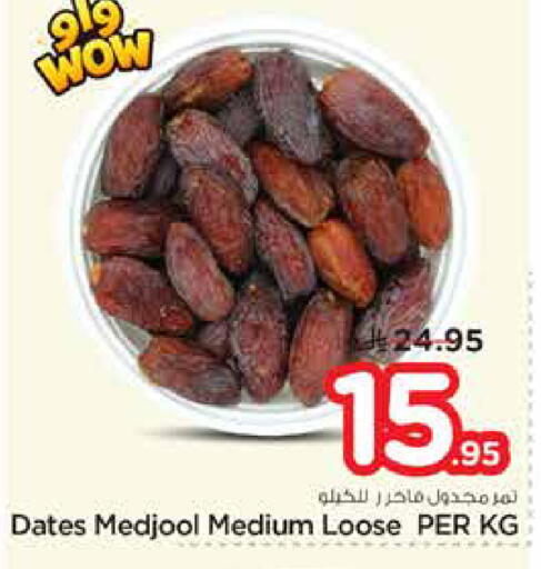 available at Hyper Al Wafa in KSA, Saudi Arabia, Saudi - Riyadh