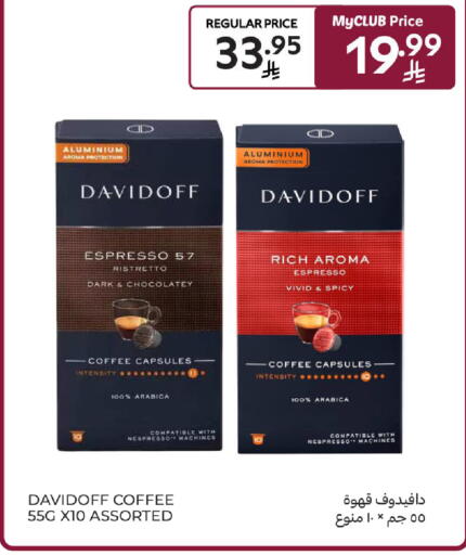 available at Carrefour in KSA, Saudi Arabia, Saudi - Sakaka