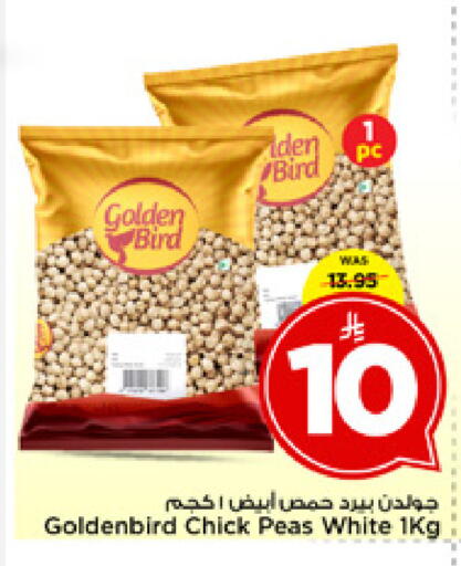 Peas available at مارك & سيف in مملكة العربية السعودية, السعودية, سعودية - الخبر‎