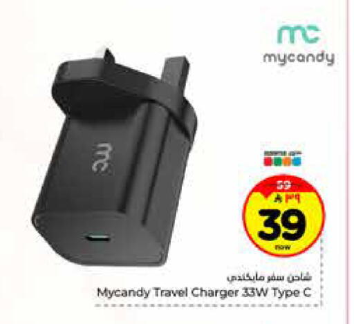 available at Hyper Al Wafa in KSA, Saudi Arabia, Saudi - Riyadh