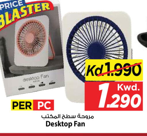 available at Mark & Save in Kuwait - Kuwait City