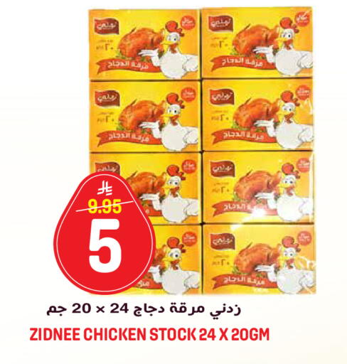 available at جراند هايبر in مملكة العربية السعودية, السعودية, سعودية - الرياض