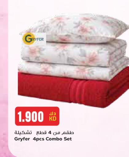available at جراند هايبر in الكويت - مدينة الكويت