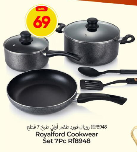 available at باريس هايبرماركت in قطر - الريان