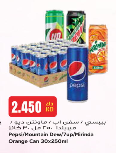 Orange available at جراند هايبر in الكويت - مدينة الكويت