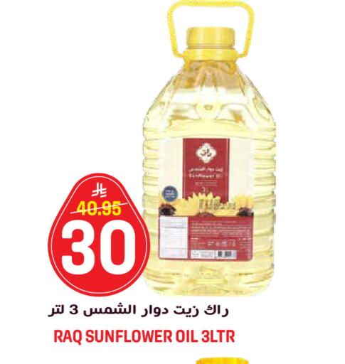 available at جراند هايبر in مملكة العربية السعودية, السعودية, سعودية - الرياض