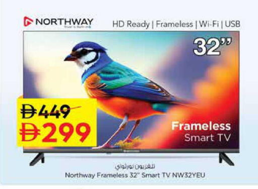 available at Nesto Hypermarket in UAE - Sharjah / Ajman