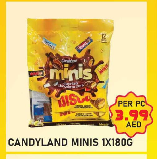 available at بلس مارت in الإمارات العربية المتحدة , الامارات - دبي