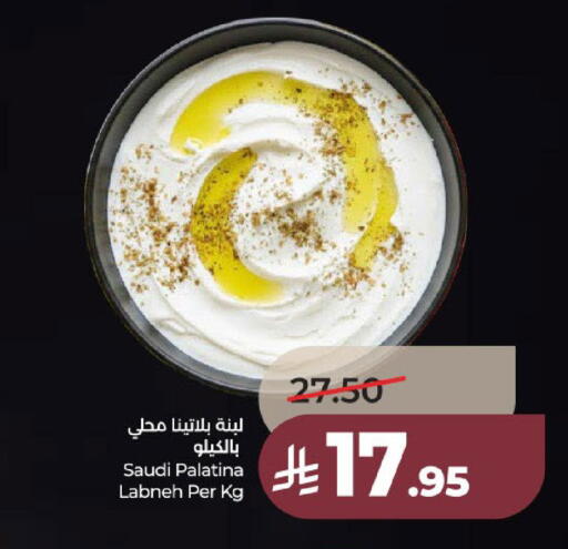 available at لولو هايبرماركت in مملكة العربية السعودية, السعودية, سعودية - عنيزة