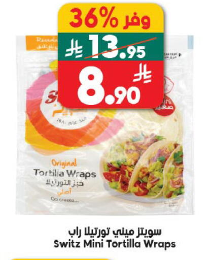 available at الدكان in مملكة العربية السعودية, السعودية, سعودية - المدينة المنورة