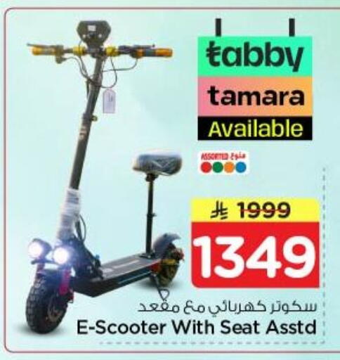 available at Nesto in KSA, Saudi Arabia, Saudi - Riyadh