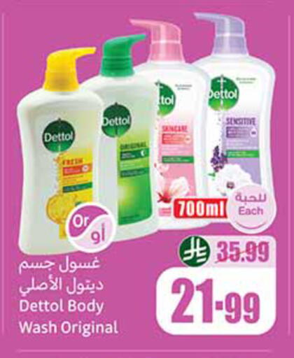 available at Othaim Markets in KSA, Saudi Arabia, Saudi - Jubail
