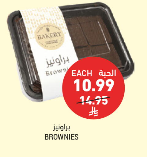 available at Tamimi Market in KSA, Saudi Arabia, Saudi - Al Khobar