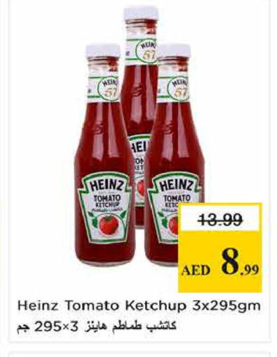 Tomato available at نستو هايبرماركت in الإمارات العربية المتحدة , الامارات - الشارقة / عجمان