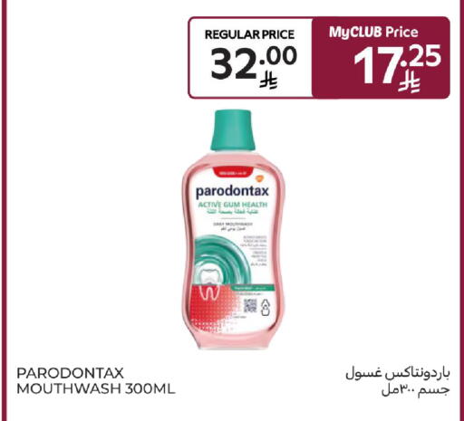 available at كارفور in مملكة العربية السعودية, السعودية, سعودية - الخبر‎