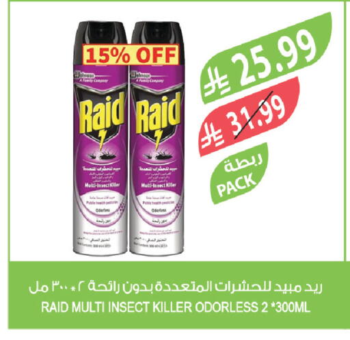 available at Farm  in KSA, Saudi Arabia, Saudi - Sakaka