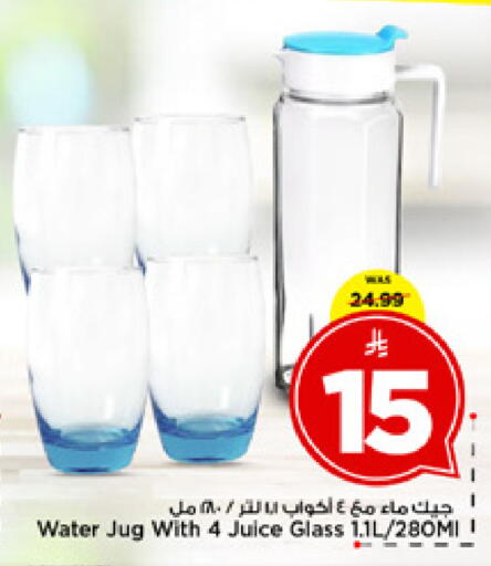 available at مارك & سيف in مملكة العربية السعودية, السعودية, سعودية - الخبر‎