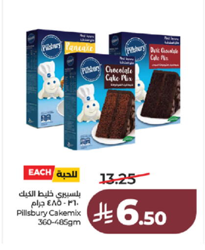 available at LULU Hypermarket in KSA, Saudi Arabia, Saudi - Ta'if