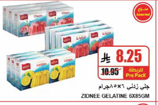 available at A ماركت in مملكة العربية السعودية, السعودية, سعودية - الرياض