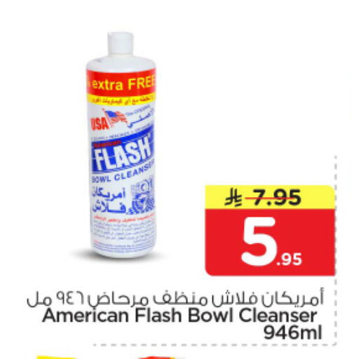 available at نستو in مملكة العربية السعودية, السعودية, سعودية - الرياض