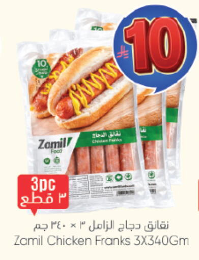 available at City Flower in KSA, Saudi Arabia, Saudi - Riyadh