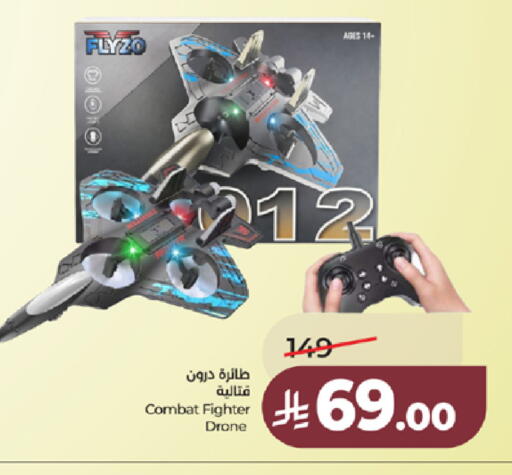 available at LULU Hypermarket in KSA, Saudi Arabia, Saudi - Khamis Mushait