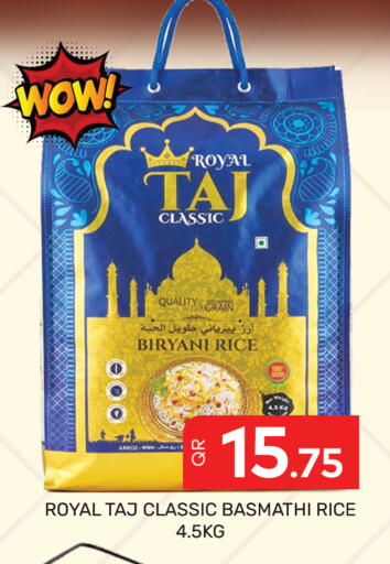 available at مجلس هايبرماركت in قطر - الريان