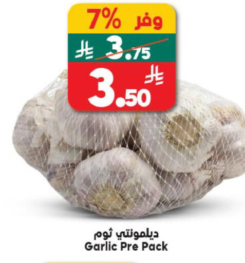 Garlic available at الدكان in مملكة العربية السعودية, السعودية, سعودية - المدينة المنورة