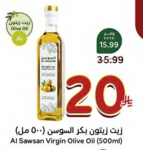 available at هايبر بنده in مملكة العربية السعودية, السعودية, سعودية - القطيف‎