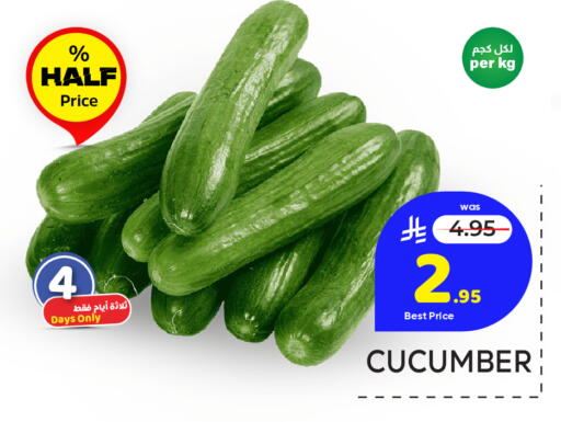 Cucumber available at مكة هايبرماركت in مملكة العربية السعودية, السعودية, سعودية - جدة
