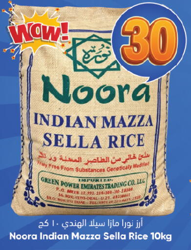 available at City Flower in KSA, Saudi Arabia, Saudi - Riyadh