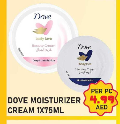 available at بلس مارت in الإمارات العربية المتحدة , الامارات - دبي