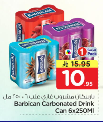 available at نستو in مملكة العربية السعودية, السعودية, سعودية - الخرج