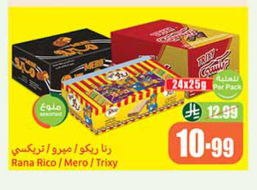 available at Othaim Markets in KSA, Saudi Arabia, Saudi - Ta'if